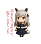 3D馬耳娘のお正月2026②（個別スタンプ：30）