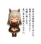 3D馬耳娘のお正月2026②（個別スタンプ：39）