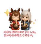 3D馬耳娘のお正月2026②（個別スタンプ：40）