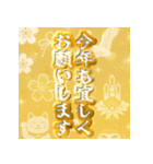 飛び出す！黄金謹賀新年2026（個別スタンプ：19）