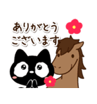 飛び出す☆クロネコすたんぷ☆あけおめ2026（個別スタンプ：7）