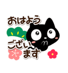 飛び出す☆クロネコすたんぷ☆あけおめ2026（個別スタンプ：8）