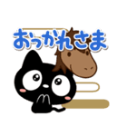 飛び出す☆クロネコすたんぷ☆あけおめ2026（個別スタンプ：11）