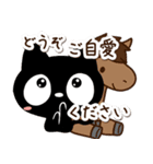 飛び出す☆クロネコすたんぷ☆あけおめ2026（個別スタンプ：12）