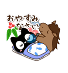 飛び出す☆クロネコすたんぷ☆あけおめ2026（個別スタンプ：16）