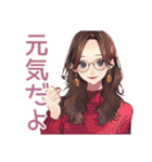 冬のメガネガール★ガーリー（個別スタンプ：15）