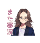 冬のメガネガール★ガーリー（個別スタンプ：33）