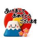 毎年使える♡大人の年末年賀スタンプ2026（個別スタンプ：1）