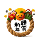 毎年使える♡大人の年末年賀スタンプ2026（個別スタンプ：4）
