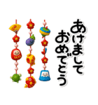 毎年使える♡大人の年末年賀スタンプ2026（個別スタンプ：5）