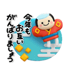 毎年使える♡大人の年末年賀スタンプ2026（個別スタンプ：6）