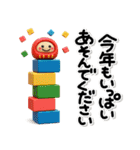 毎年使える♡大人の年末年賀スタンプ2026（個別スタンプ：7）