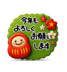 毎年使える♡大人の年末年賀スタンプ2026（個別スタンプ：8）