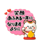 毎年使える♡大人の年末年賀スタンプ2026（個別スタンプ：9）