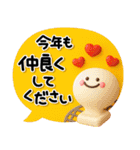 毎年使える♡大人の年末年賀スタンプ2026（個別スタンプ：11）