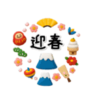 毎年使える♡大人の年末年賀スタンプ2026（個別スタンプ：12）