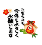 毎年使える♡大人の年末年賀スタンプ2026（個別スタンプ：13）