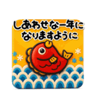 毎年使える♡大人の年末年賀スタンプ2026（個別スタンプ：14）