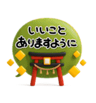 毎年使える♡大人の年末年賀スタンプ2026（個別スタンプ：15）