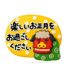 毎年使える♡大人の年末年賀スタンプ2026（個別スタンプ：16）