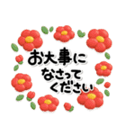 毎年使える♡大人の年末年賀スタンプ2026（個別スタンプ：17）