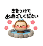 毎年使える♡大人の年末年賀スタンプ2026（個別スタンプ：18）