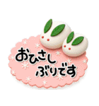 毎年使える♡大人の年末年賀スタンプ2026（個別スタンプ：19）