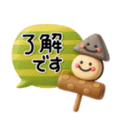 毎年使える♡大人の年末年賀スタンプ2026（個別スタンプ：21）