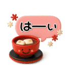 毎年使える♡大人の年末年賀スタンプ2026（個別スタンプ：22）