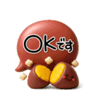 毎年使える♡大人の年末年賀スタンプ2026（個別スタンプ：23）