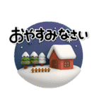 毎年使える♡大人の年末年賀スタンプ2026（個別スタンプ：26）