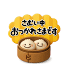 毎年使える♡大人の年末年賀スタンプ2026（個別スタンプ：30）