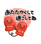 毎年使える♡大人の年末年賀スタンプ2026（個別スタンプ：31）