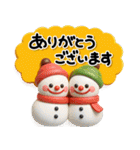 毎年使える♡大人の年末年賀スタンプ2026（個別スタンプ：32）