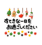 毎年使える♡大人の年末年賀スタンプ2026（個別スタンプ：35）