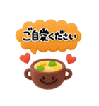 毎年使える♡大人の年末年賀スタンプ2026（個別スタンプ：36）