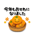 毎年使える♡大人の年末年賀スタンプ2026（個別スタンプ：37）