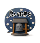毎年使える♡大人の年末年賀スタンプ2026（個別スタンプ：39）