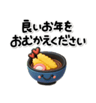 毎年使える♡大人の年末年賀スタンプ2026（個別スタンプ：40）