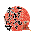 アメリカンカール❗️子猫のお正月あいさつ（個別スタンプ：2）