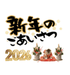 アメリカンカール❗️子猫のお正月あいさつ（個別スタンプ：4）