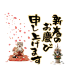 アメリカンカール❗️子猫のお正月あいさつ（個別スタンプ：6）