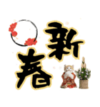 アメリカンカール❗️子猫のお正月あいさつ（個別スタンプ：7）