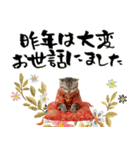アメリカンカール❗️子猫のお正月あいさつ（個別スタンプ：12）