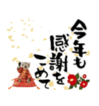 アメリカンカール❗️子猫のお正月あいさつ（個別スタンプ：16）