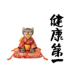 アメリカンカール❗️子猫のお正月あいさつ（個別スタンプ：17）