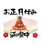 アメリカンカール❗️子猫のお正月あいさつ（個別スタンプ：23）