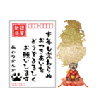 アメリカンカール❗️子猫のお正月あいさつ（個別スタンプ：25）