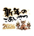 ソマリ子猫！華やかお正月あいさつスタンプ（個別スタンプ：4）