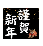 ソマリ子猫！華やかお正月あいさつスタンプ（個別スタンプ：5）